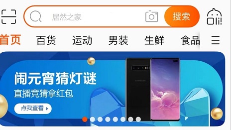 男店長修眉&ldquo;宅家&rdquo;做直播，居然之家線上蓄客推進(jìn)一體化