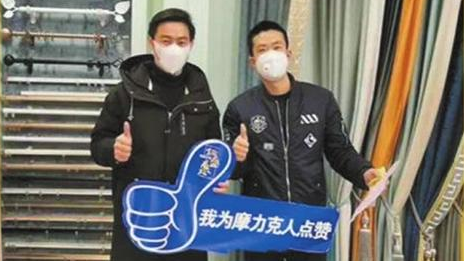 居然之家蕪湖店復(fù)工，減免租金開拓線上營銷