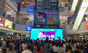 星南方店7.28提檔升級重裝開業(yè)活動圓滿落幕！