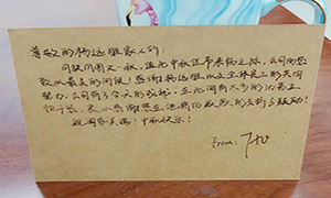 團(tuán)圓有&ldquo;愛&rdquo;，共享&ldquo;家&rdquo;節(jié)在居然&mdash;&mdash;安徽分公司六安店中秋活動