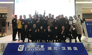 &ldquo;烘&rdquo;然心動，加&ldquo;焙&rdquo;溫暖&mdash;&mdash;居然之家漢陽店DIY烘焙活動圓滿落幕