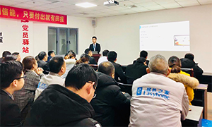 輕松出行，智慧辦公 &mdash;安徽分公司蕪湖店攜程商旅差旅預(yù)訂使用培訓(xùn) 