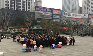 新春伊始，居然之家十堰店開展消防演練保安全