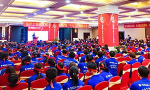 居然之家合肥長江東路店&ldquo;半價日&mdash;玩賺居然&rdquo;啟動大會圓滿成功！ 