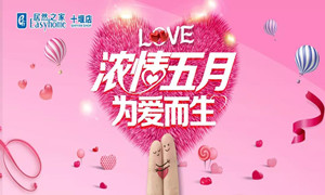 居然之家十堰店|&ldquo;萌寶＂來襲，帶著潮娃約起來！