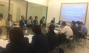 居然之家遼寧分公司2019年度招投標(biāo)開(kāi)標(biāo)會(huì)圓滿結(jié)束！