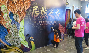 居然之家金三角店&ldquo;5周年慶&rdquo;啟動(dòng)會(huì)圓滿召開(kāi)！