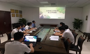 漢口店開(kāi)展業(yè)務(wù)工作職責(zé)培訓(xùn)